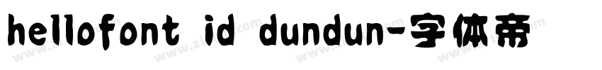 hellofont id dundun字体转换